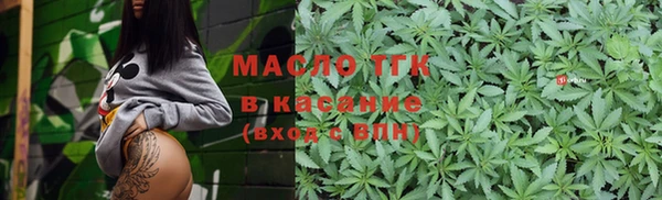 MESCALINE Белокуриха