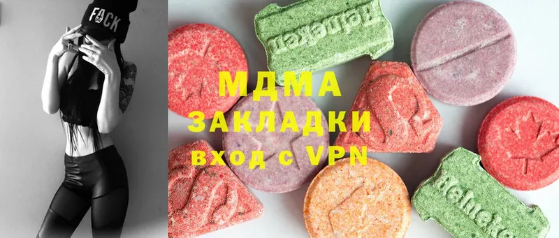 MDMA кристаллы  наркота  Глазов 