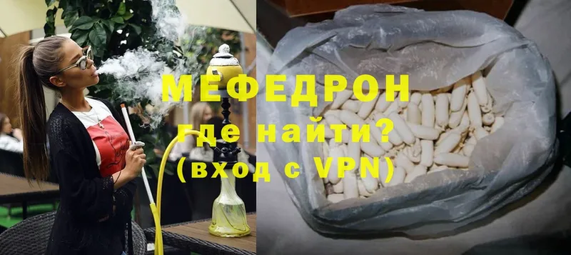 МЯУ-МЯУ VHQ  сколько стоит  Глазов 